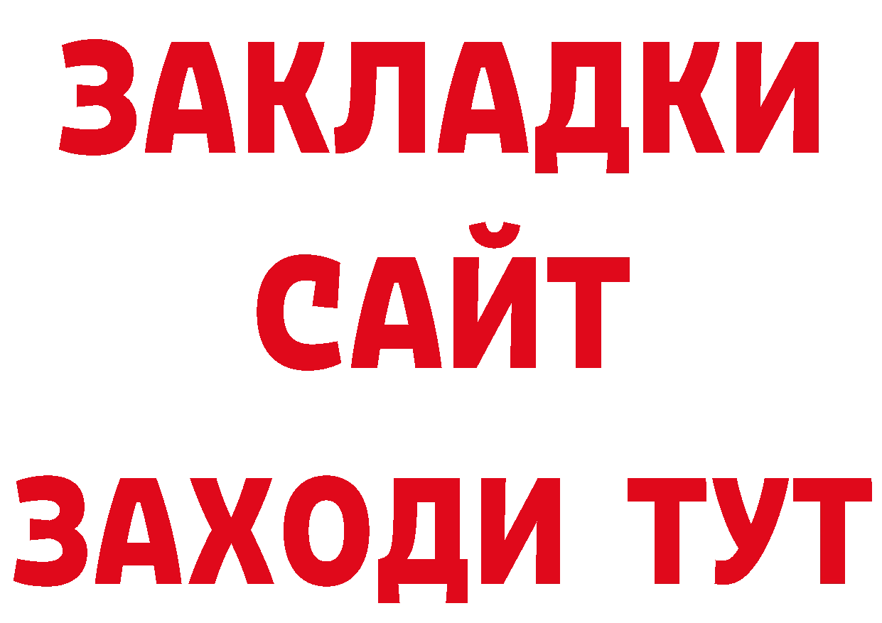 Канабис ГИДРОПОН маркетплейс сайты даркнета mega Знаменск